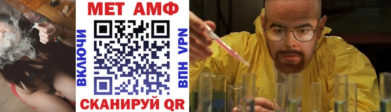 АМФ 98%  где купить наркоту  Грязи 