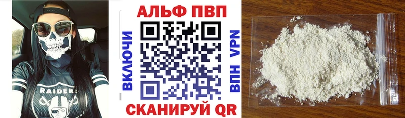 A-PVP СК КРИС купить наркотик Грязи