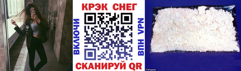 наркошоп Грязи КОКАИН VHQ