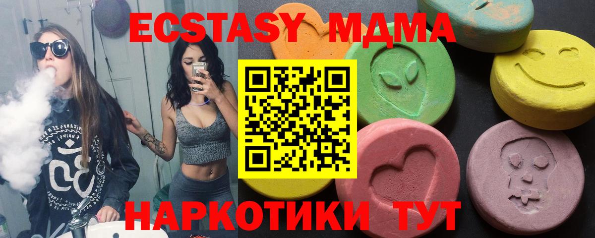 Ecstasy DUBAI Грязи