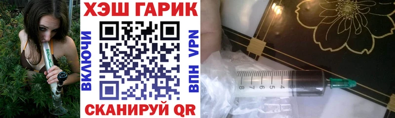 Гашиш Изолятор  Грязи 