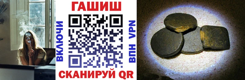 Гашиш Premium Грязи