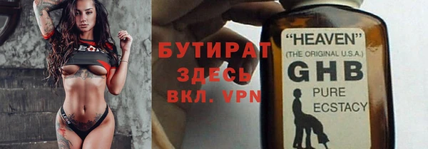 сатива Армянск