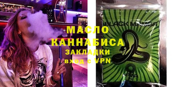 сатива Армянск