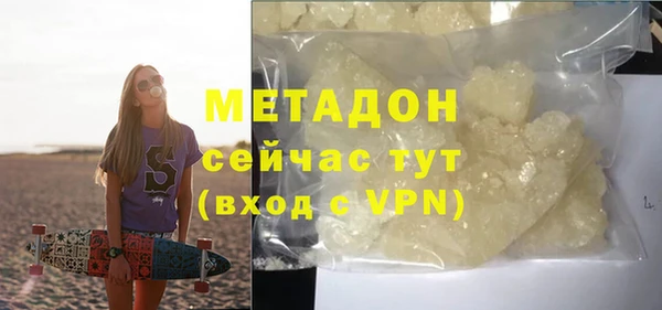 мяу мяу кристалл Аркадак