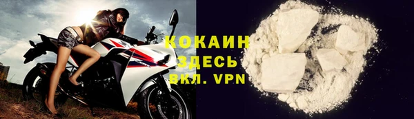 мяу мяу кристалл Аркадак