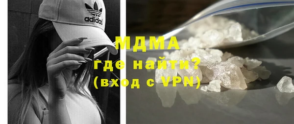 сатива Армянск