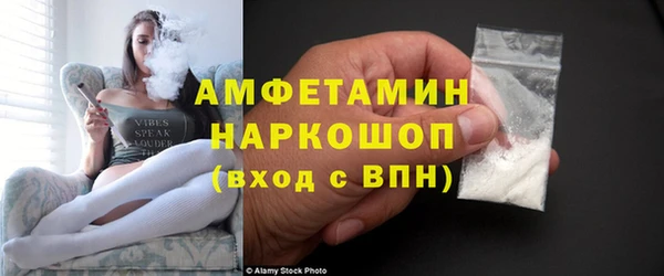 мяу мяу кристалл Аркадак