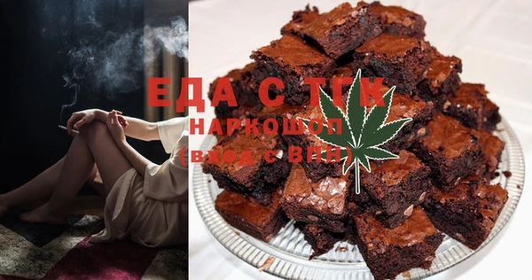 МДМА Алексеевка