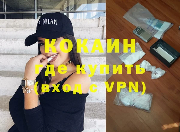 мяу мяу кристалл Аркадак