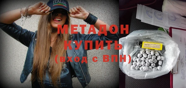 мяу мяу кристалл Аркадак
