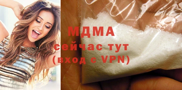 МДМА Алексеевка
