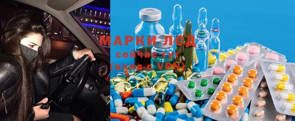 МДМА Алексеевка
