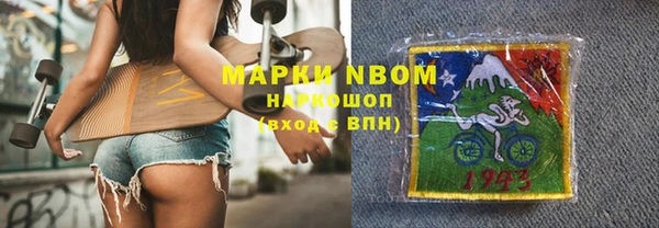 сатива Армянск