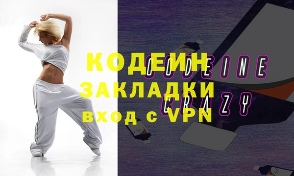 бутират Арсеньев