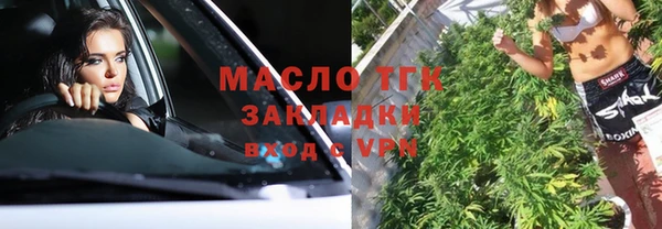 бутират Арсеньев