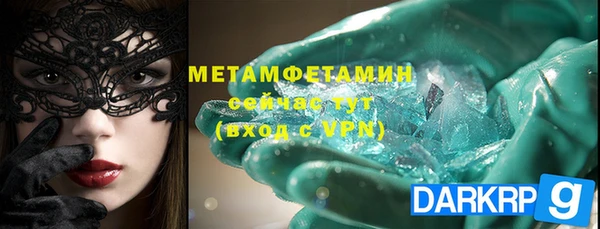 ALPHA PVP Алзамай