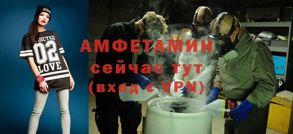 ALPHA PVP Алзамай