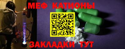 молекула духа Бугуруслан