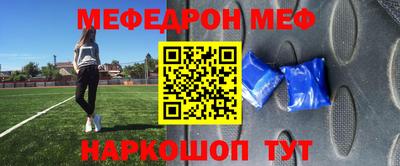 молекула духа Бугуруслан