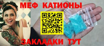 мескалин Бузулук