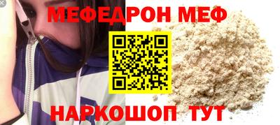 мескалин Бузулук