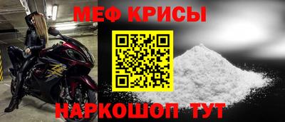 мескалин Бузулук