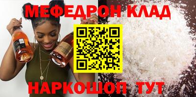 кокаин перу Будённовск