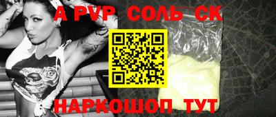 кокаин перу Будённовск