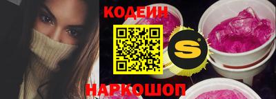 кокаин перу Будённовск