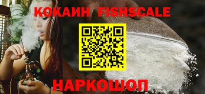 кокаин перу Будённовск