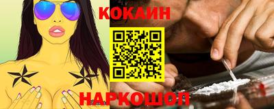 молекула духа Бугуруслан