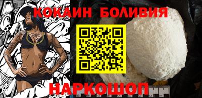 молекула духа Бугуруслан