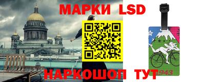 мескалин Бузулук