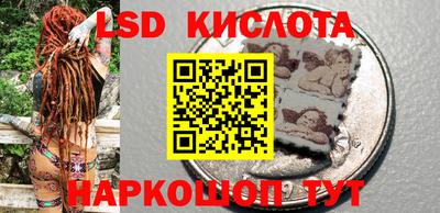 кокаин перу Будённовск