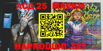 молекула духа Бугуруслан