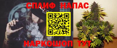 молекула духа Бугуруслан