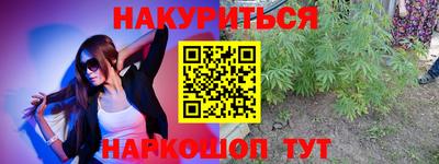 мескалин Бузулук