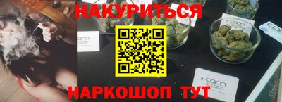 кокаин перу Будённовск