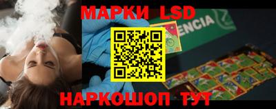 молекула духа Бугуруслан