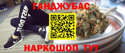 мескалин Бузулук