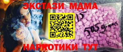 молекула духа Бугуруслан