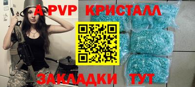 мескалин Бузулук