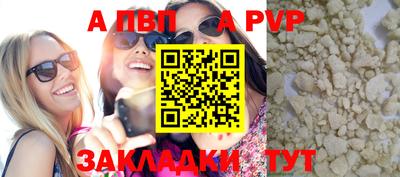 молекула духа Бугуруслан