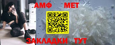 мескалин Бузулук