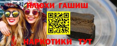 молекула духа Бугуруслан