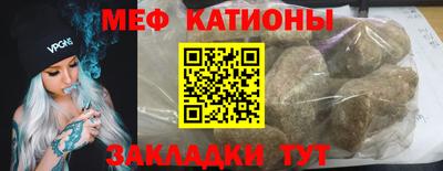 молекула духа Бугуруслан