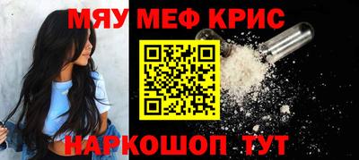 молекула духа Бугуруслан
