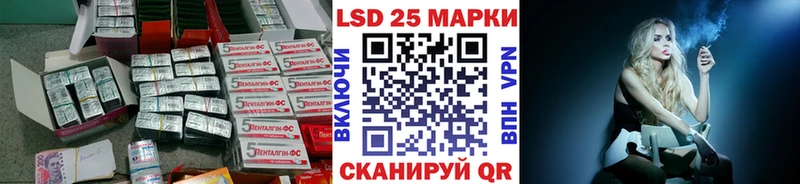LSD-25 экстази кислота  даркнет наркотические препараты  Грязи 