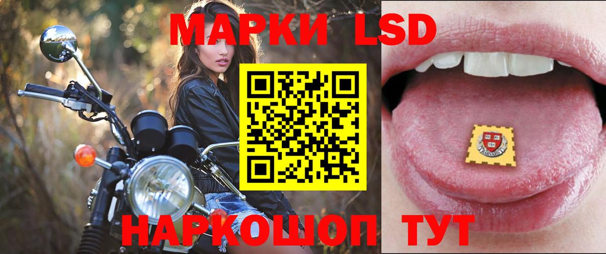 LSD-25 экстази кислота Грязи